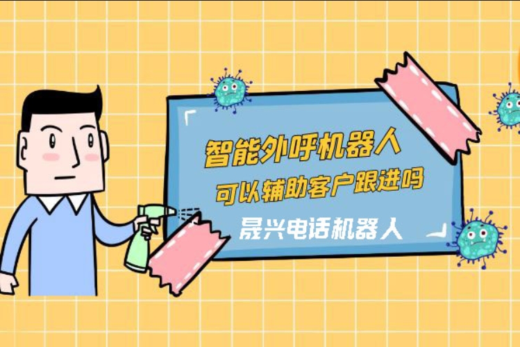 驻马店
